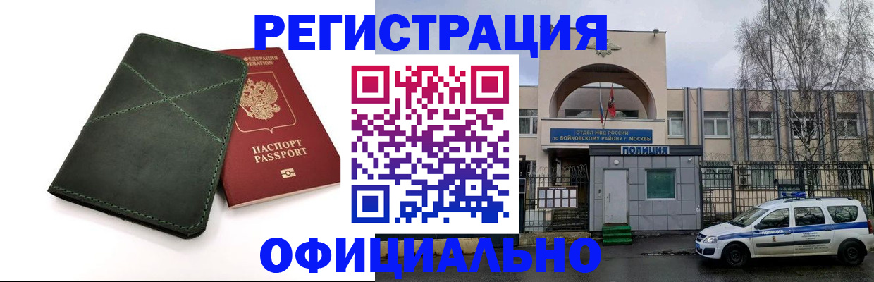 пропишу в квартире в Канске