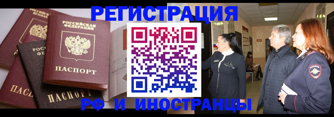 регистрация для дет. сада в Канске