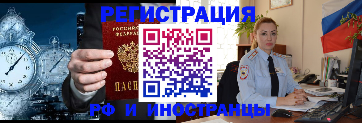 пропишу в квартире в Канске